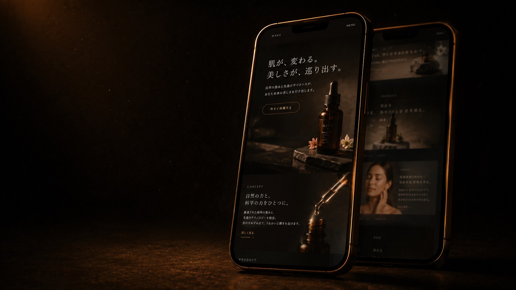 LPサイト制作のカテゴリビジュアル