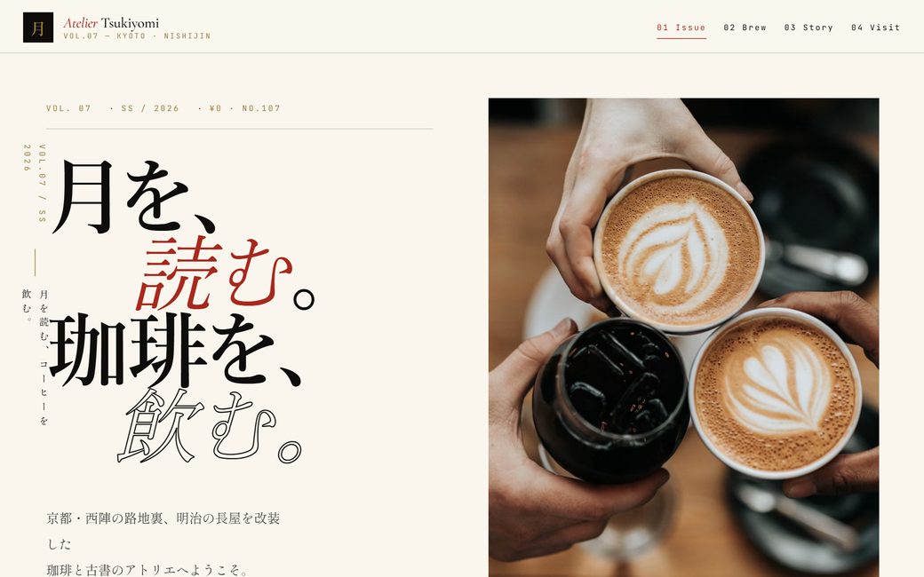 cafe / editorial のプレビュー