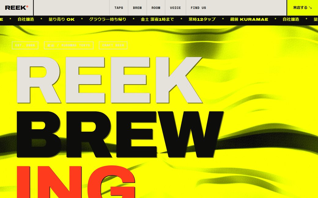 REEK / craft brewing のプレビュー
